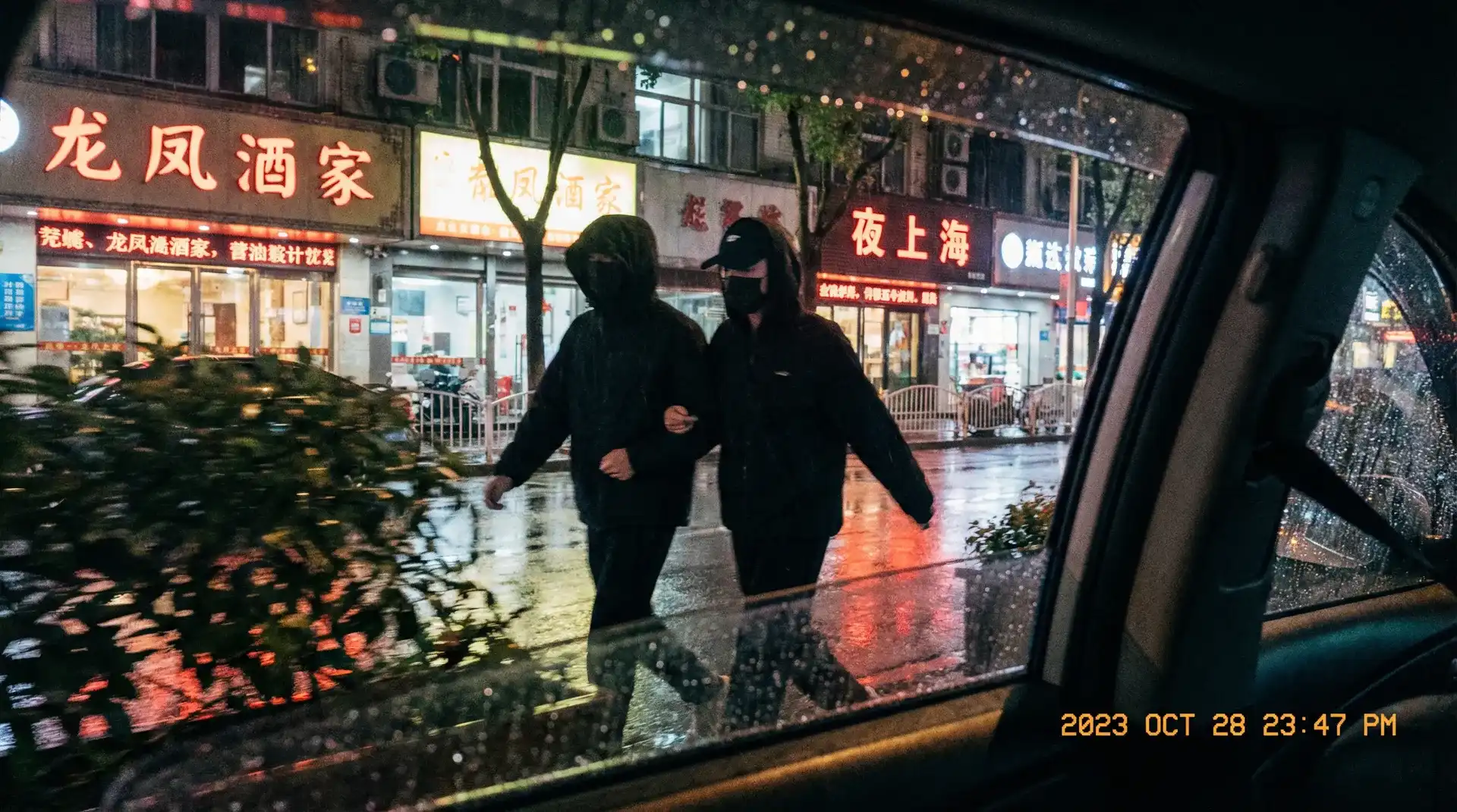 追龙 电影 - 顶流明星深夜密会现场抓拍照片